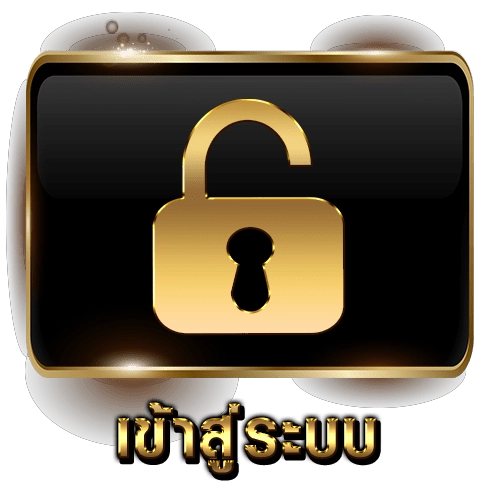 สล็อตแตกง่าย เครดิตฟรี