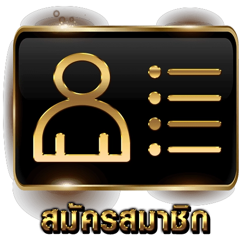 สล็อตแตกง่าย เครดิตฟรี