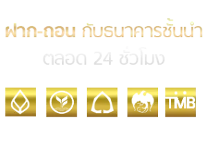 สล็อตแตกง่าย เครดิตฟรี