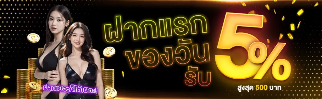 สล็อตแตกง่าย เครดิตฟรี