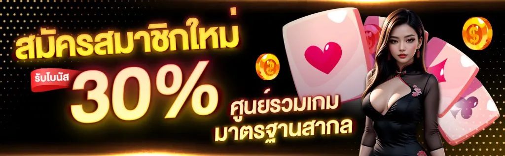 สล็อตแตกง่าย เครดิตฟรี
